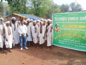 बिरसाइयत समुदाय के साथ जदयू नेता बिश्राम मुंडा