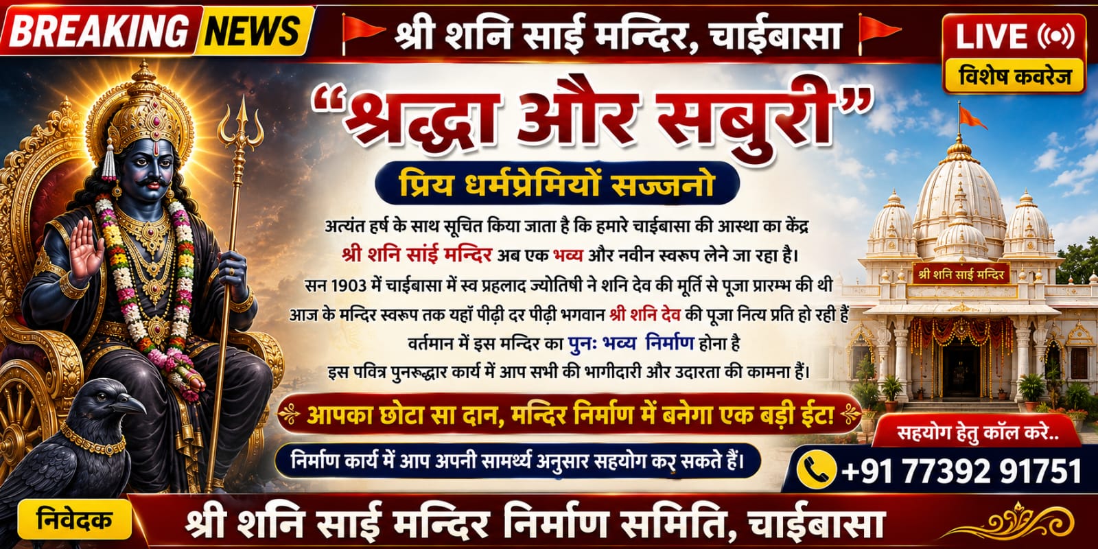 WhatsApp Image 2026-06-18 at 11.41.26 AM